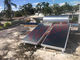폐순환 플랫 플레이트 태양열 온수기 시스템 300L 알루미늄 시트
