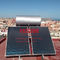 조밀한 평판 태양열 온수기 300L 가압 평판 태양열 난방 시스템